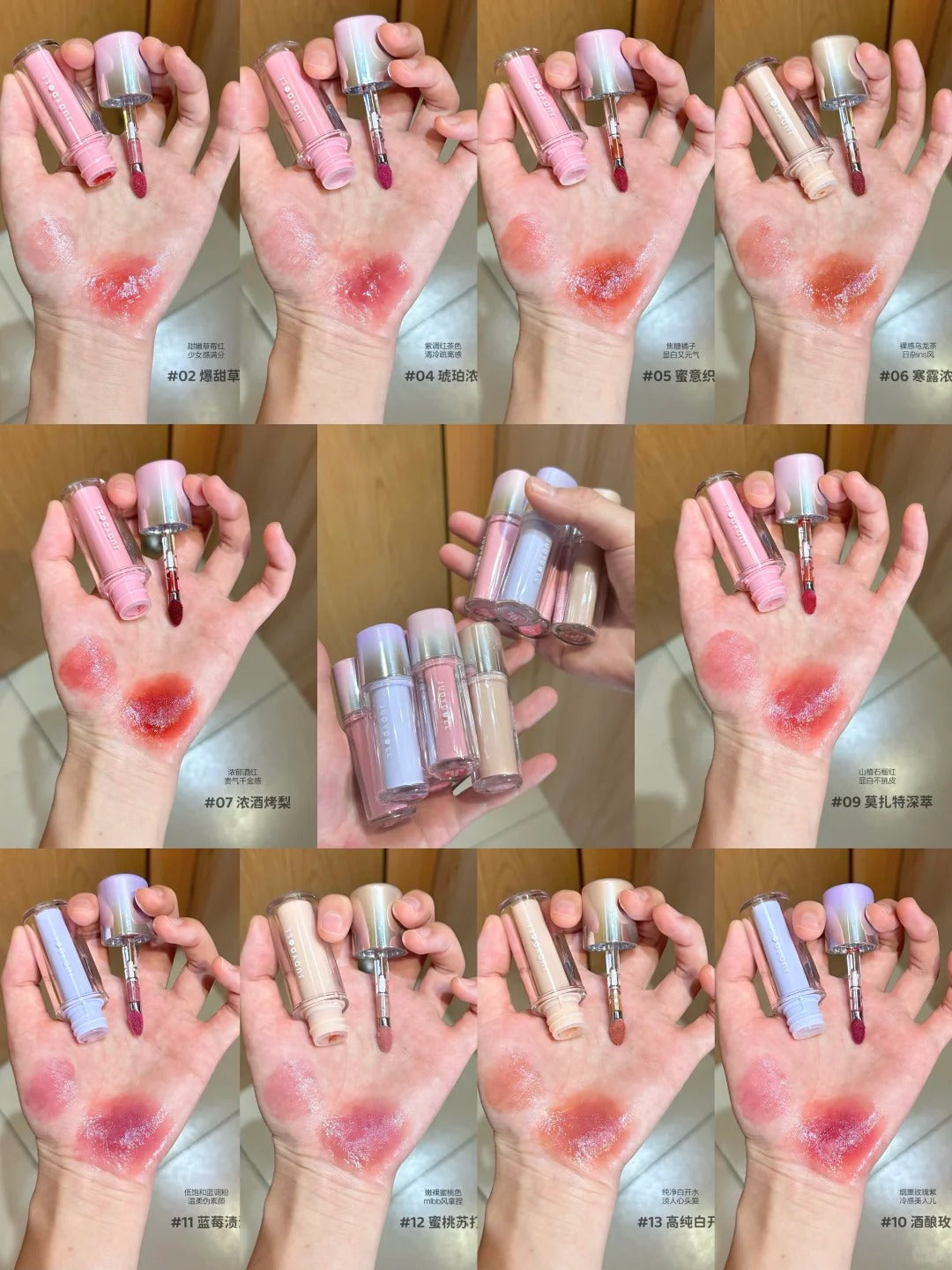 Judydoll Ice Watery Lip Gloss 2.0 2.4g 橘朵镜面水光唇露第二代