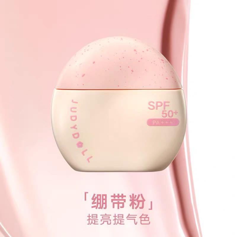 Judydoll Multi-Active Sunscreen Lotion Moisturizer SPF50+ PA++++ 40g 橘朵多效防晒乳保湿霜