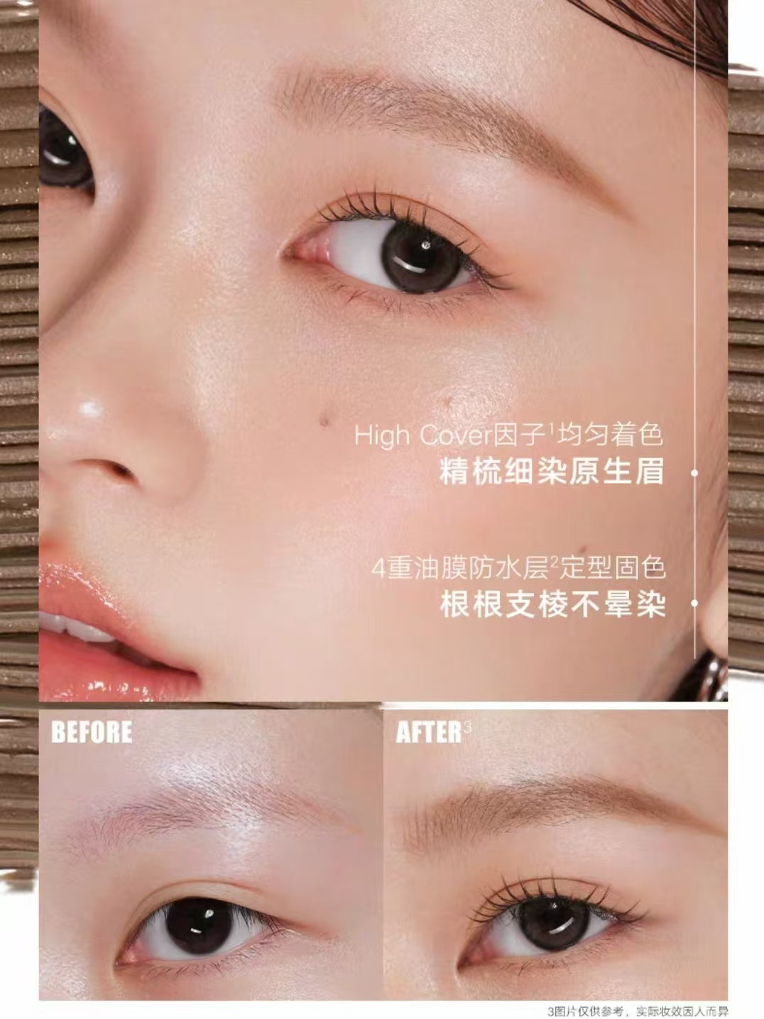 Judydoll Precision Color Locking Eyebrow Gel 4.5g 橘朵精巧固色染眉膏