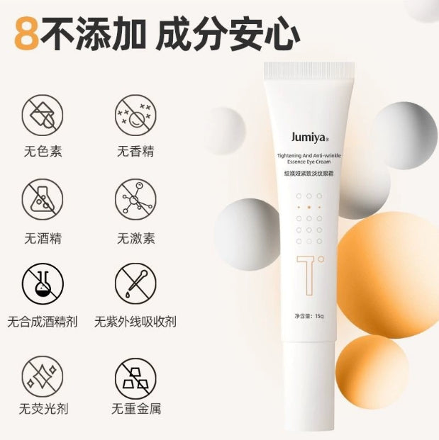 Jumiya Firming and Fading Wrinkle Eye Cream 15g 绽媄娅紧致淡纹眼霜