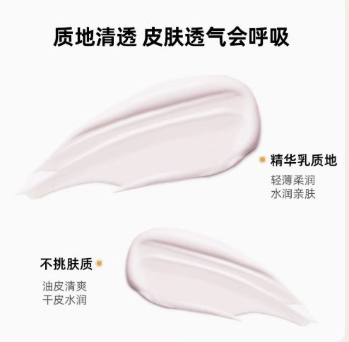 Jumiya Firming and Fading Wrinkle Eye Cream 15g 绽媄娅紧致淡纹眼霜