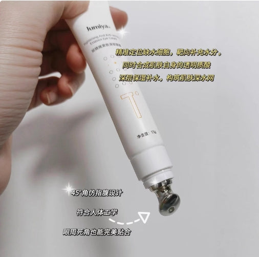 Jumiya Firming and Fading Wrinkle Eye Cream 15g 绽媄娅紧致淡纹眼霜