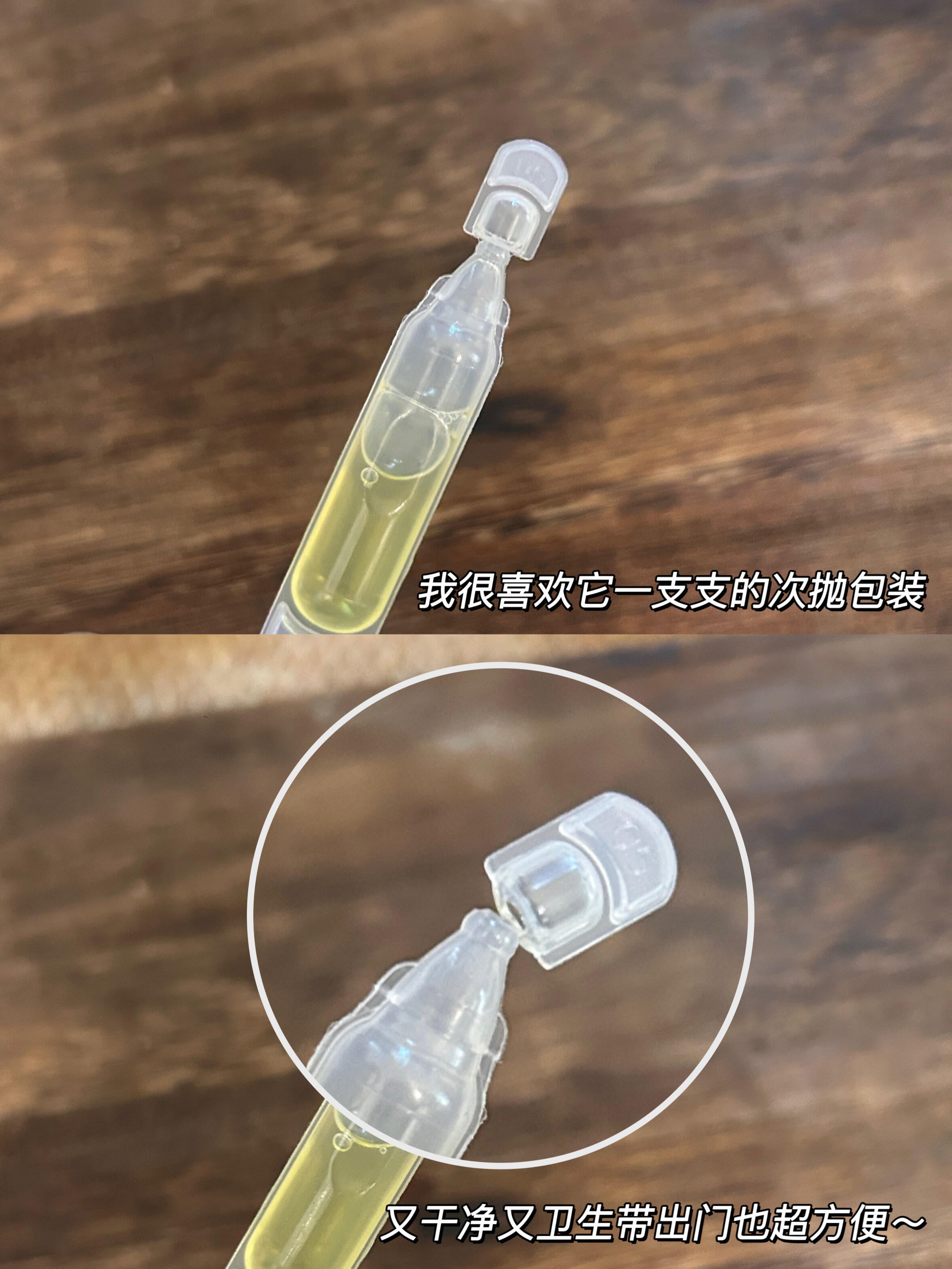 Jumiya Oil-control Anti-ance Disposable Essence Serum 1.5ml*30pcs/Box 绽媄娅控油祛痘次抛精华液