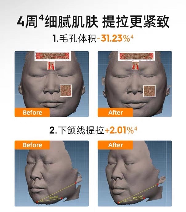 Jumiya Plumping Firming ANTI-WRINKLE Essence Cream 50g 绽媄娅丰盈紧致淡纹精华面霜