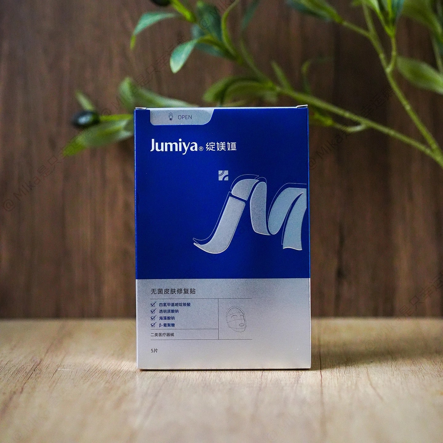 Jumiya Sterile Skin Repair Patch 25g*5pcs/box 绽媄娅无菌皮肤修复贴