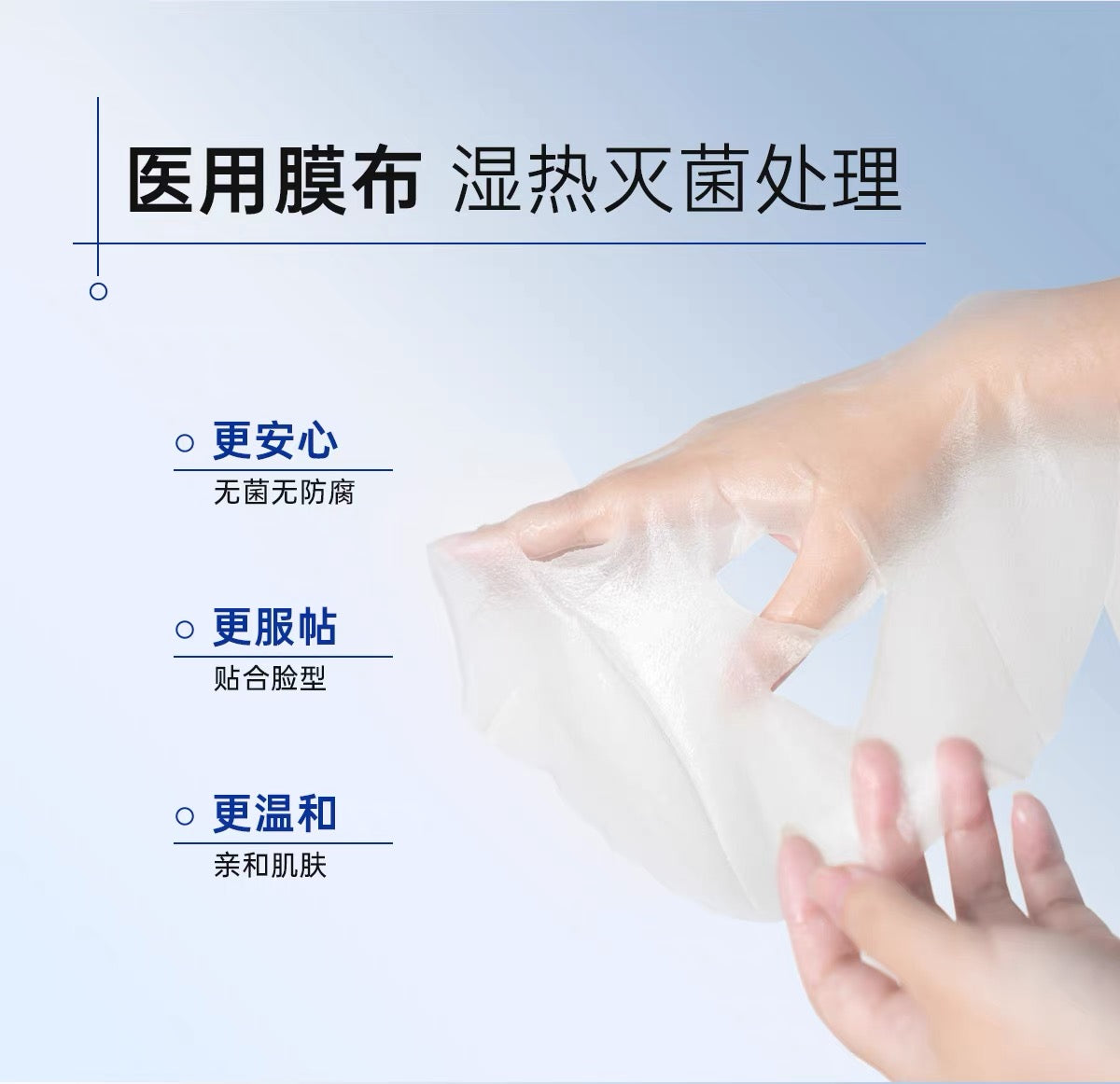 Jumiya Sterile Skin Repair Patch 25g*5pcs/box 绽媄娅无菌皮肤修复贴