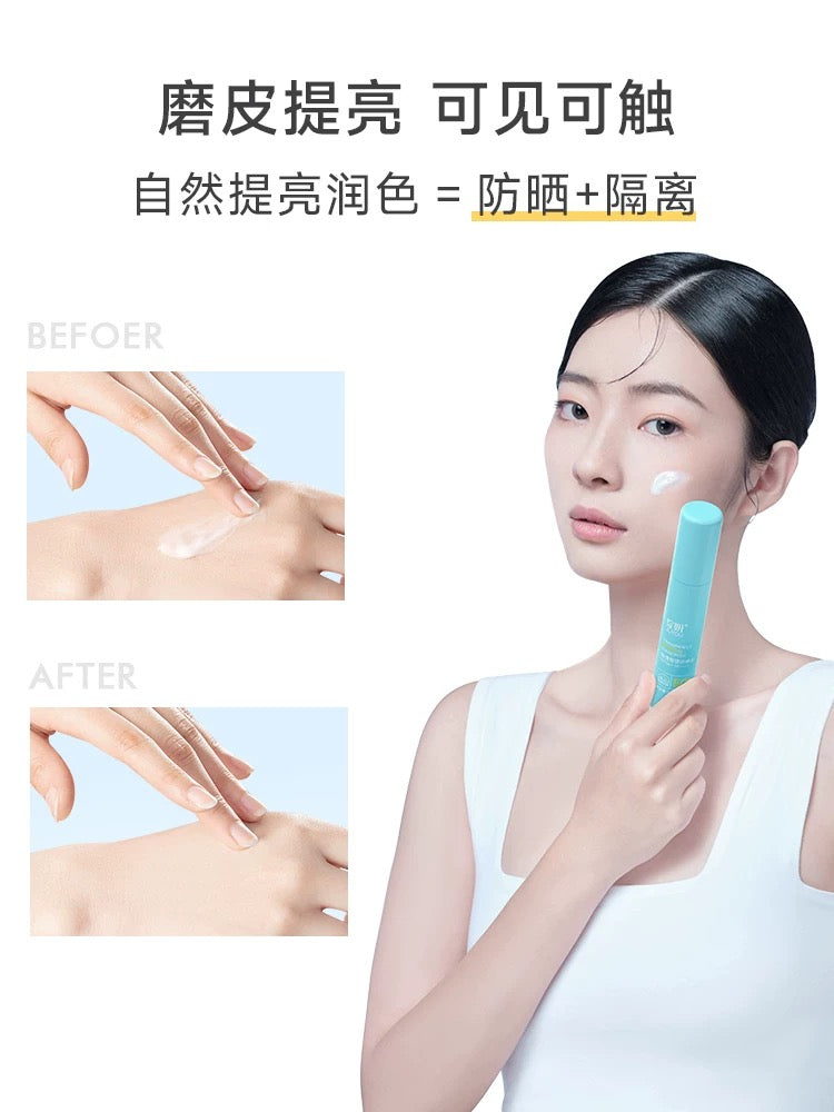 Juyou Lightweight Physical Sunscreen SPF50+ PA++++ 50g 绽妍轻透物理防晒霜