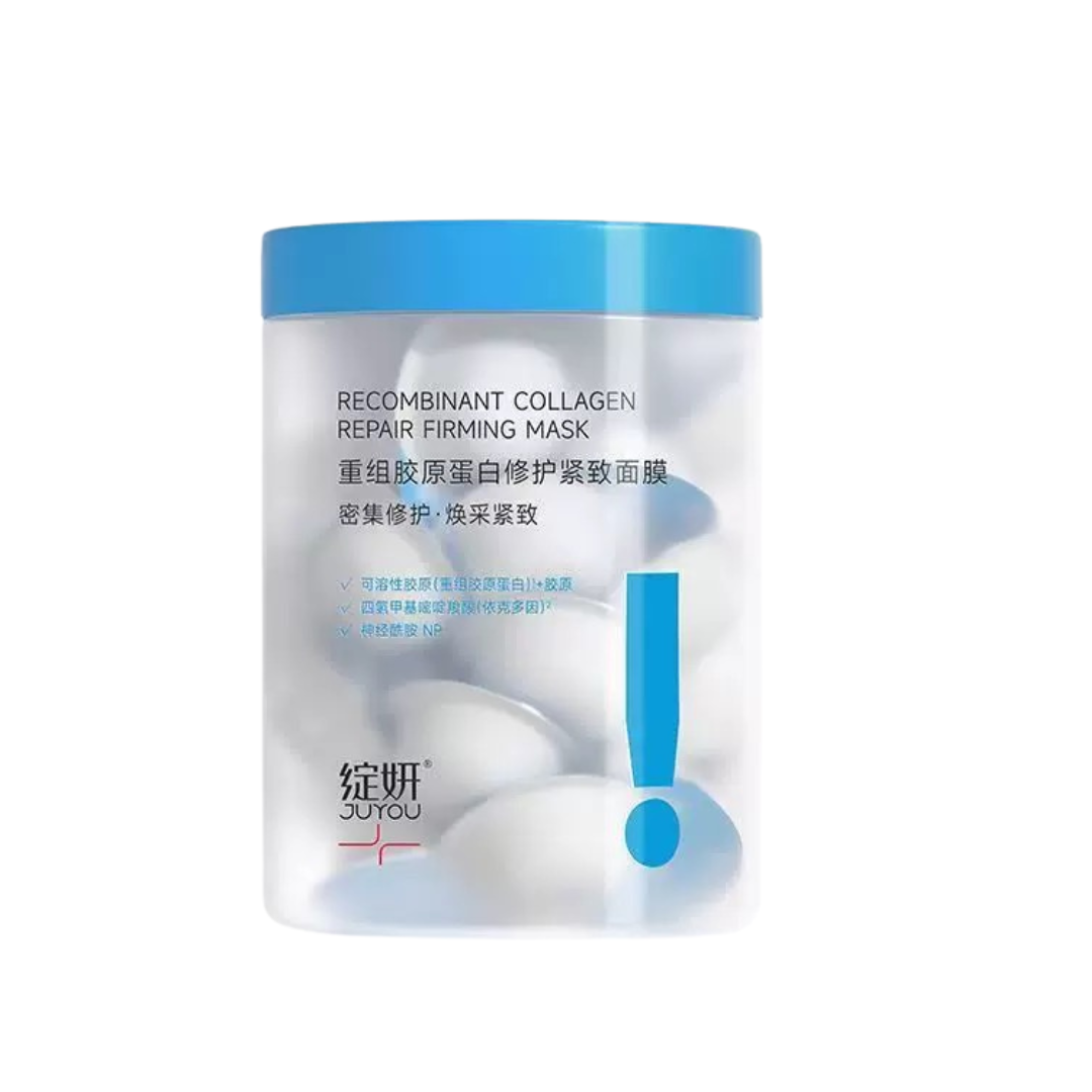 Juyou Recombinant Collagen Repair & Firming Mask 3g*30pcs/box 绽妍重组胶原蛋白修护紧致面膜
