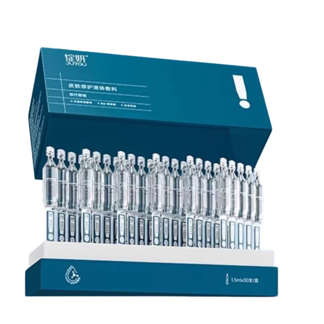Juyou Skin Repair Liquid Dressing 1.5ml*30pcs/box 绽妍皮肤修护液体敷料