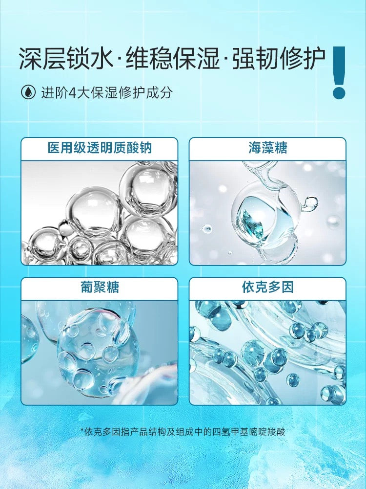 Juyou Skin Repair Liquid Dressing 1.5ml*30pcs/box 绽妍皮肤修护液体敷料