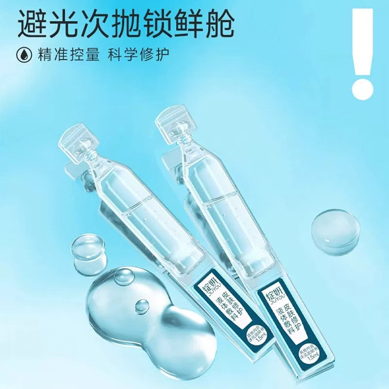Juyou Skin Repair Liquid Dressing 1.5ml*30pcs/box 绽妍皮肤修护液体敷料