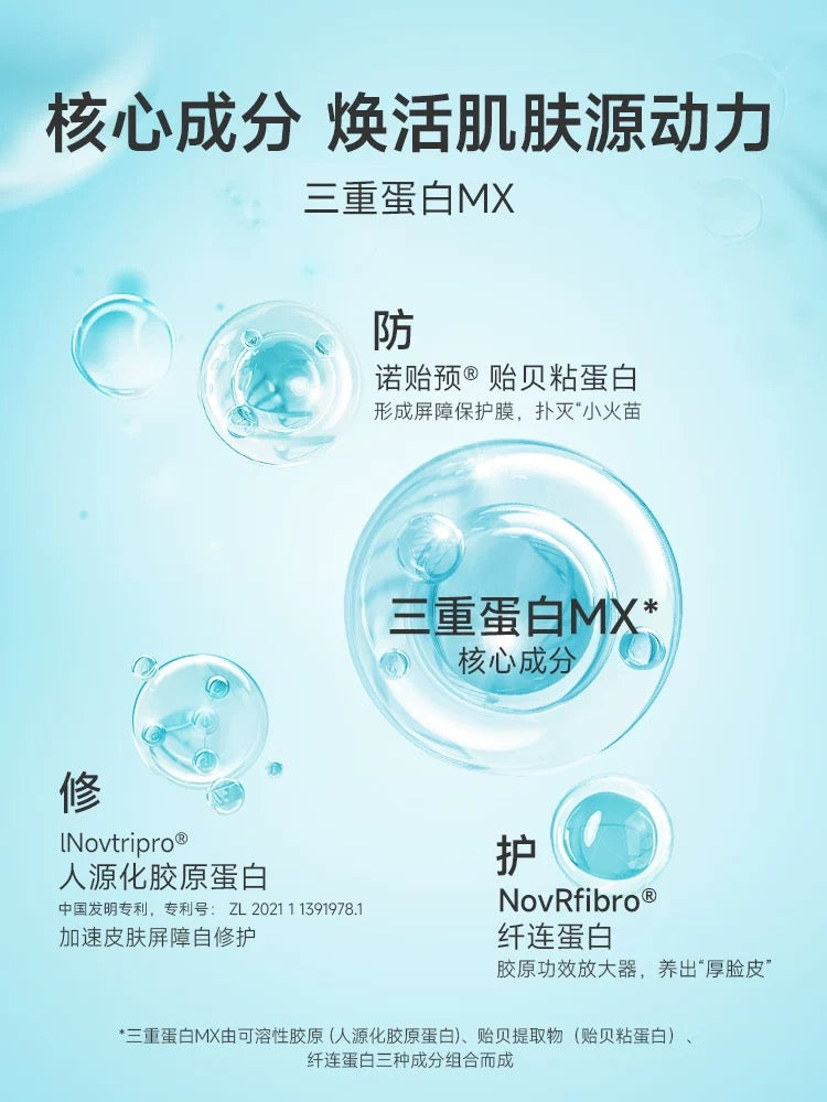 Juyou Triple Protein Soothing Repair Cream 50g 绽妍三重蛋白安润修护霜