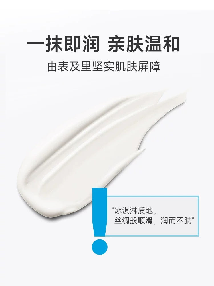 Juyou Triple Protein Soothing Repair Cream 50g 绽妍三重蛋白安润修护霜