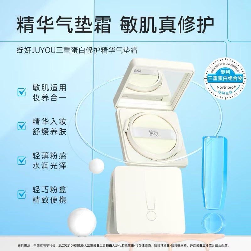 Juyou Triple Protein Repair Essence Cushion Cream N01 Brightening White 12g 绽妍三重蛋白修护精华气垫霜N01透亮白