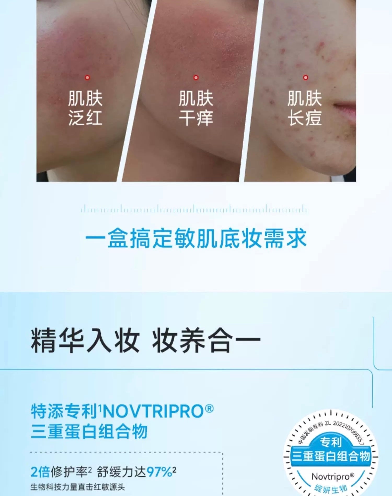 Juyou Triple Protein Repair Essence Cushion Cream N01 Brightening White 12g 绽妍三重蛋白修护精华气垫霜N01透亮白