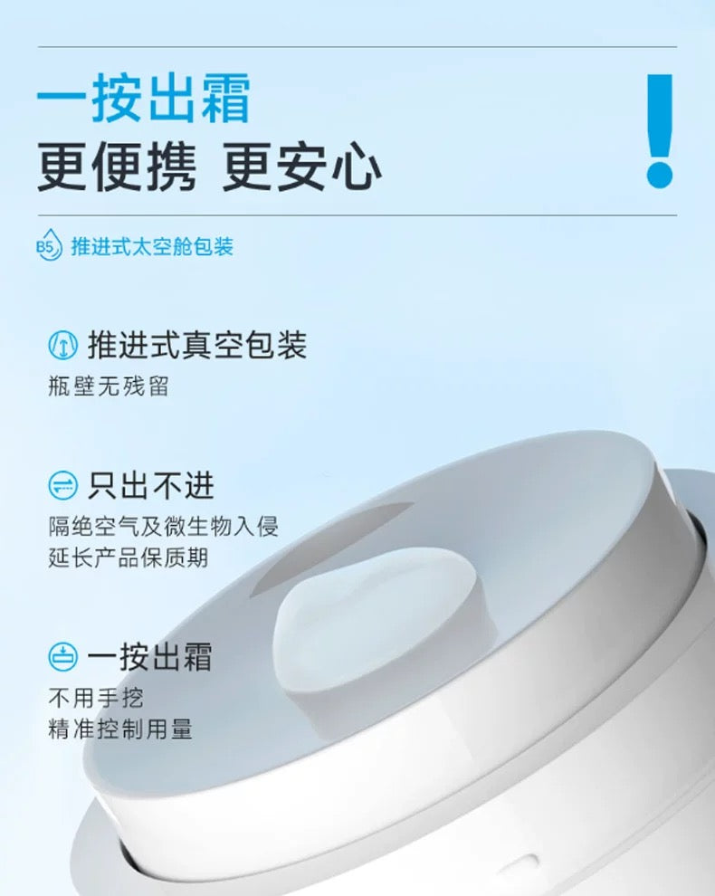 Juyou Vitamin B5 Hydrating & Nourishing Cream 50g 绽妍维生素原B5精润保湿霜