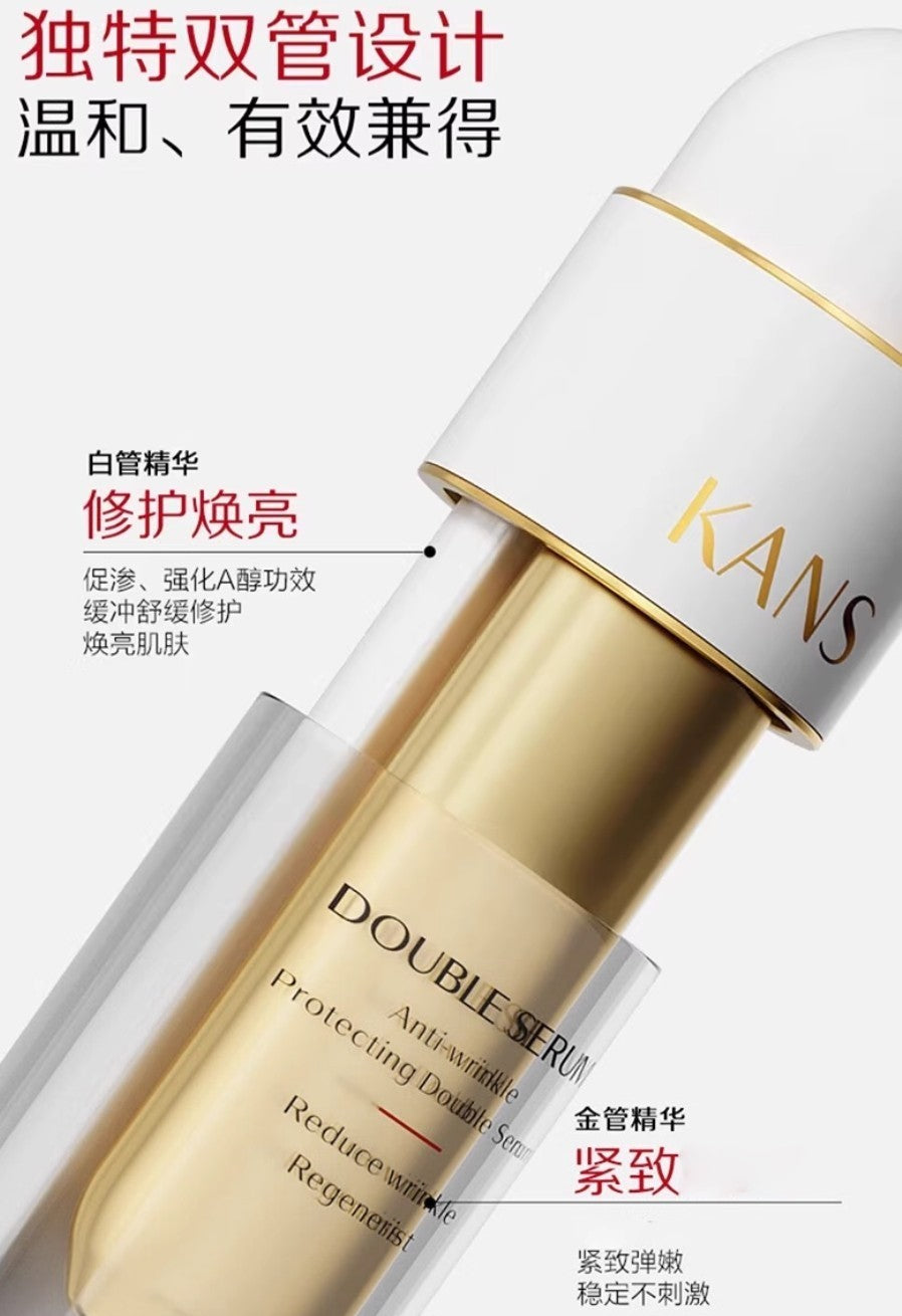KANS Anti-Wrinkle Protecting Double Serum 36ml 韩束塑颜抚纹双管精华液