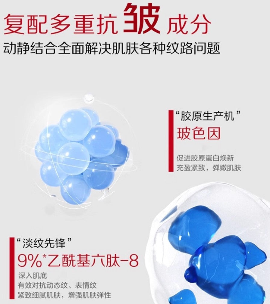 KANS Anti-Wrinkle Protecting Double Serum 36ml 韩束塑颜抚纹双管精华液