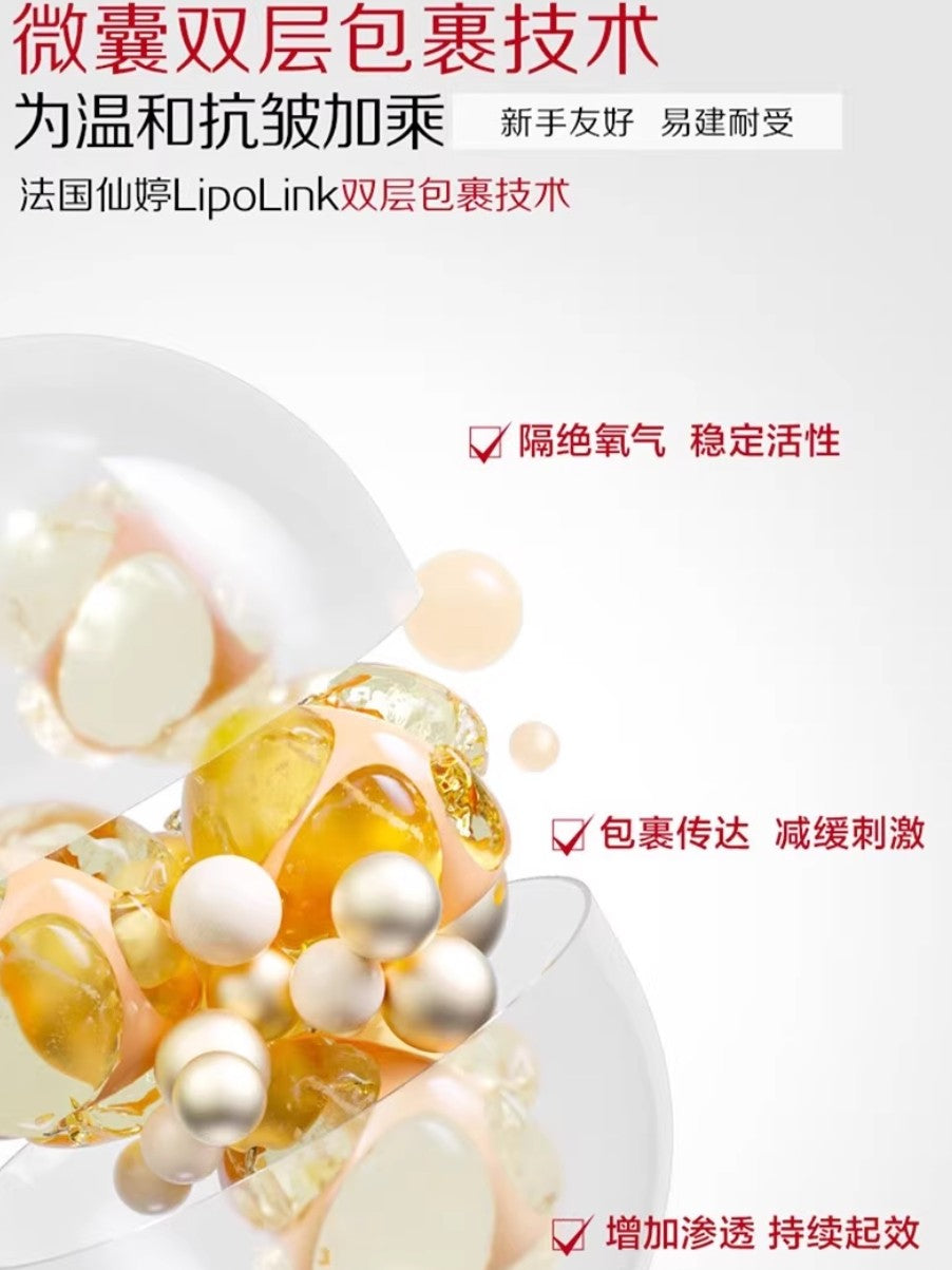 KANS Anti-Wrinkle Protecting Double Serum 36ml 韩束塑颜抚纹双管精华液