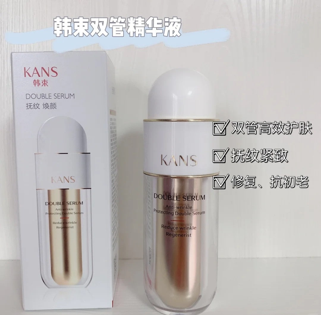 KANS Anti-Wrinkle Protecting Double Serum 36ml 韩束塑颜抚纹双管精华液