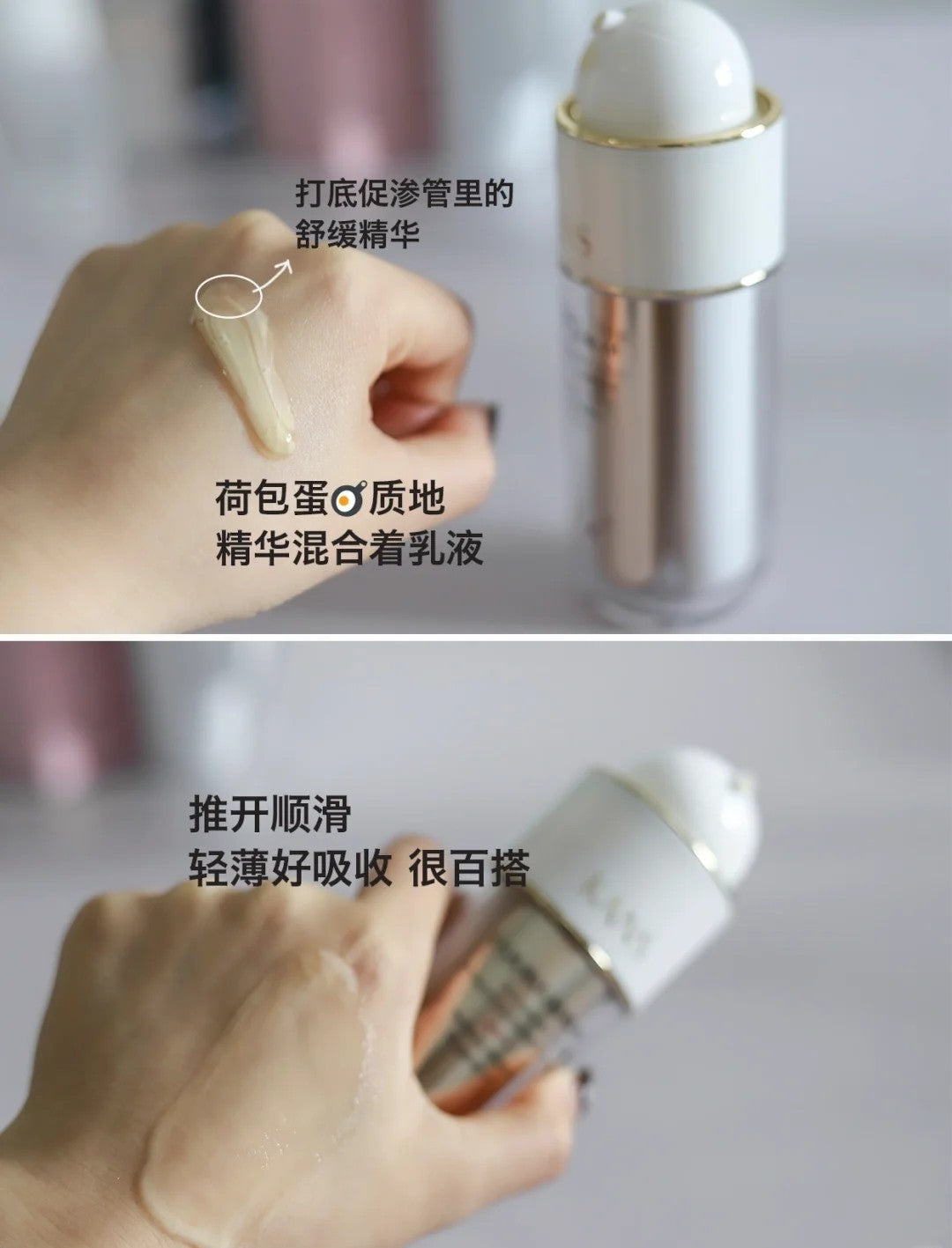 KANS Anti-Wrinkle Protecting Double Serum 36ml 韩束塑颜抚纹双管精华液