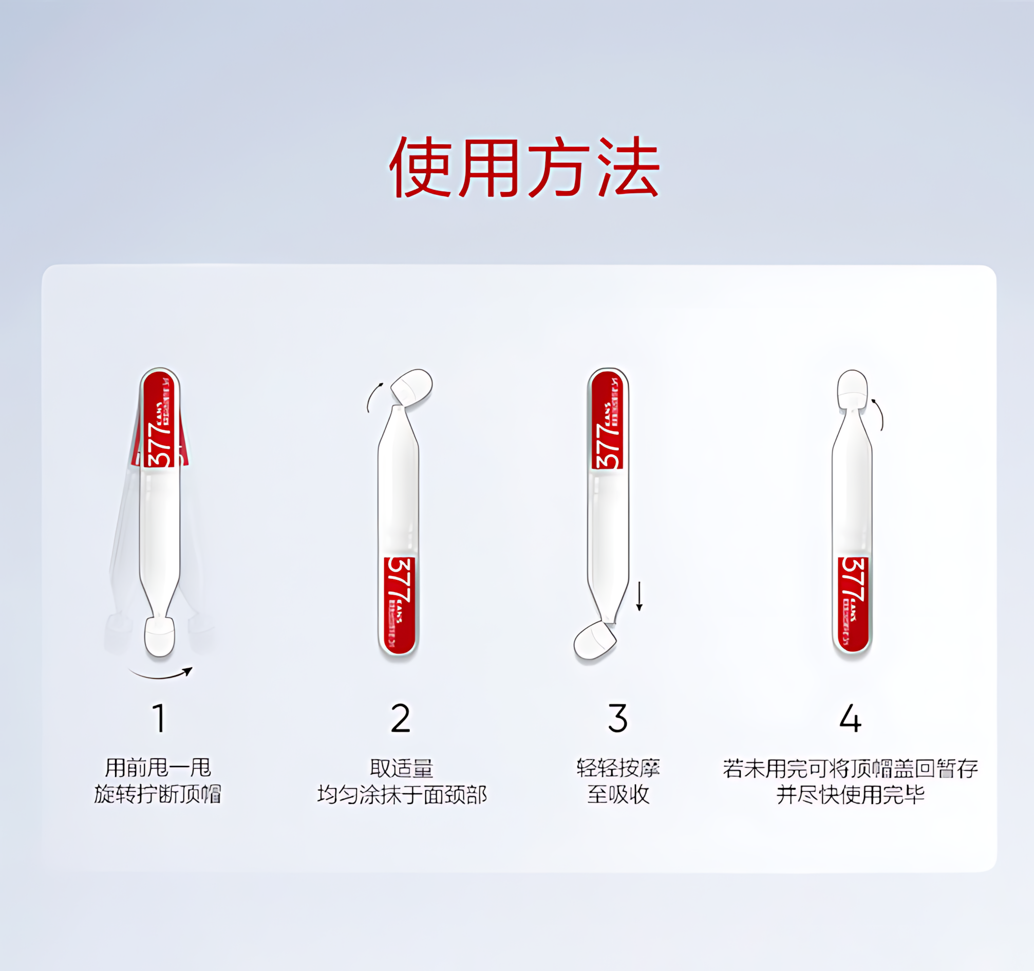 KANS Brightening & Anti-Wrinkle Serum 1.5ml*5pcs/30pcs 韩束美白抚纹精华液
