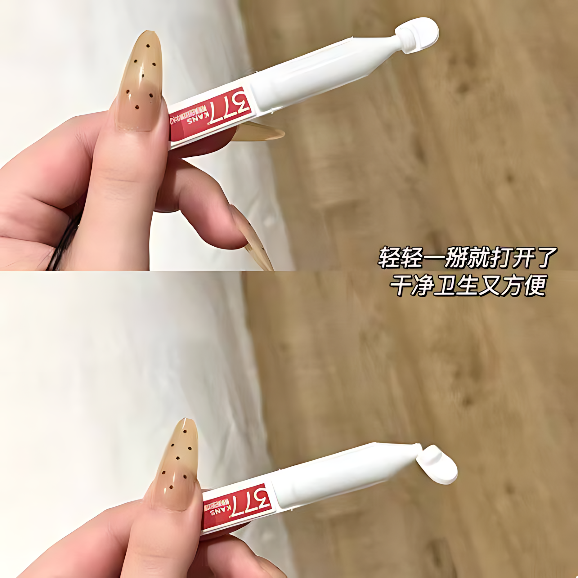 KANS Brightening & Anti-Wrinkle Serum 1.5ml*5pcs/30pcs 韩束美白抚纹精华液