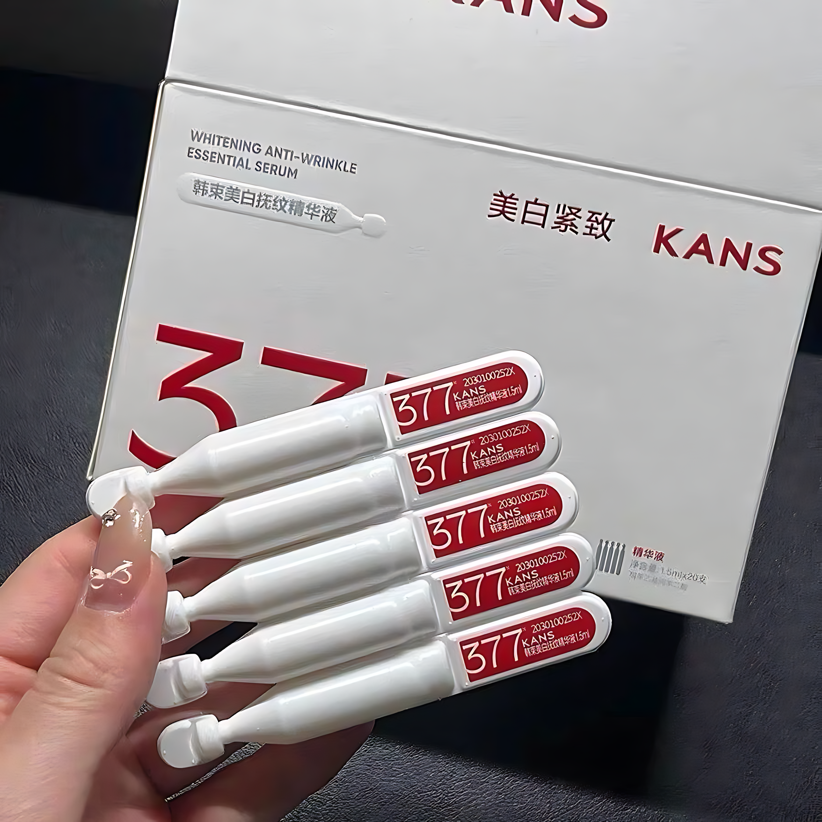 KANS Brightening & Anti-Wrinkle Serum 1.5ml*5pcs/30pcs 韩束美白抚纹精华液