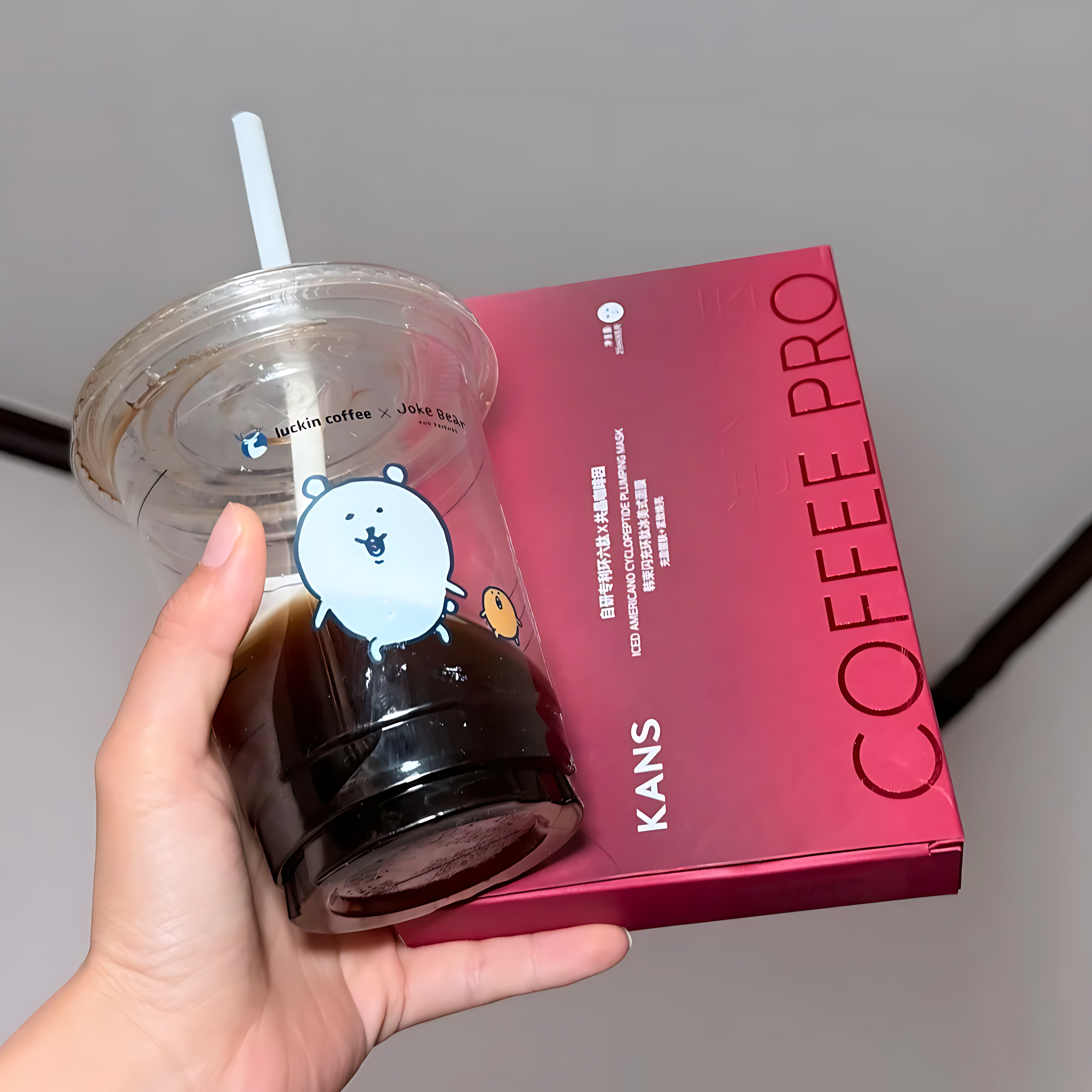KANS Iced Americano Cyclopeptide Plumping Mask 25ml*5pcs/box 韩束闪充环肽冰美式面膜
