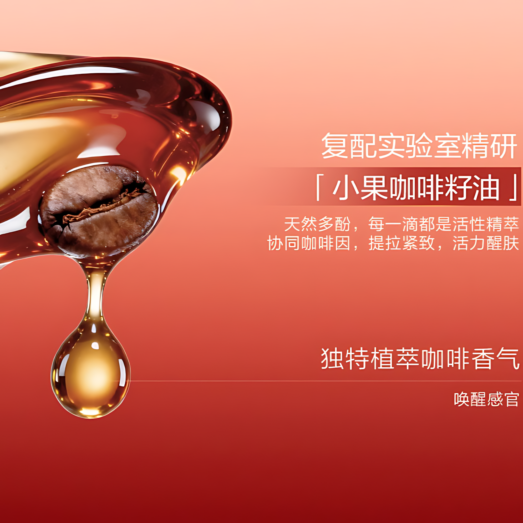 KANS Iced Americano Cyclopeptide Plumping Mask 25ml*5pcs/box 韩束闪充环肽冰美式面膜