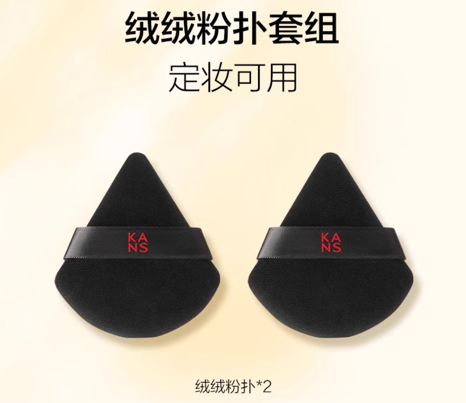 KANS Powder Puff Set 2pcs 韩束粉扑套组