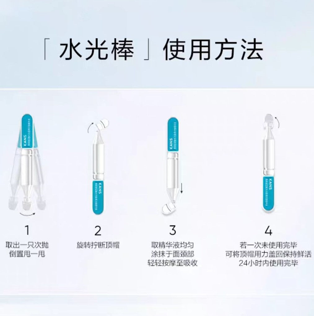 KANS Hyaluronic Acid Plumping Moisturizing Serum 1.5ml*30pcs/box 韩束玻尿酸水光嘭弹次抛精华液