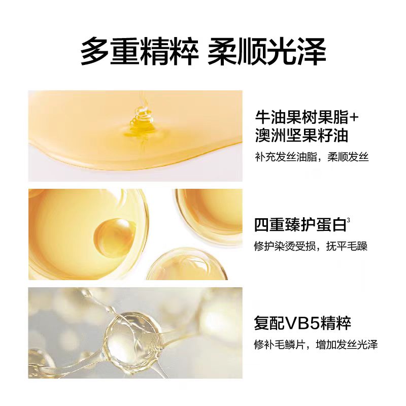 KANS Multi-Effect Repairing Hair Mask 220g 韩束蛋白肽多效修复发膜