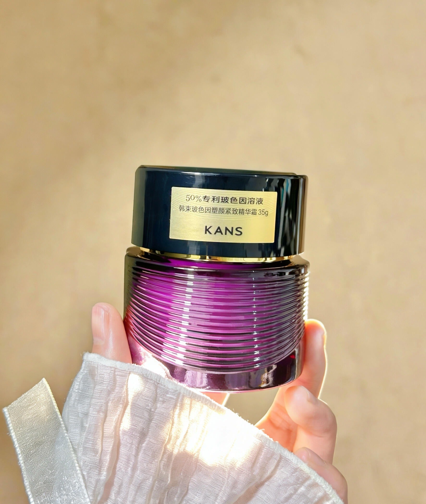 Kans Pro-Xylane Sculpting and Firming Essence Cream 35g 韩束玻色因塑颜紧致精华霜