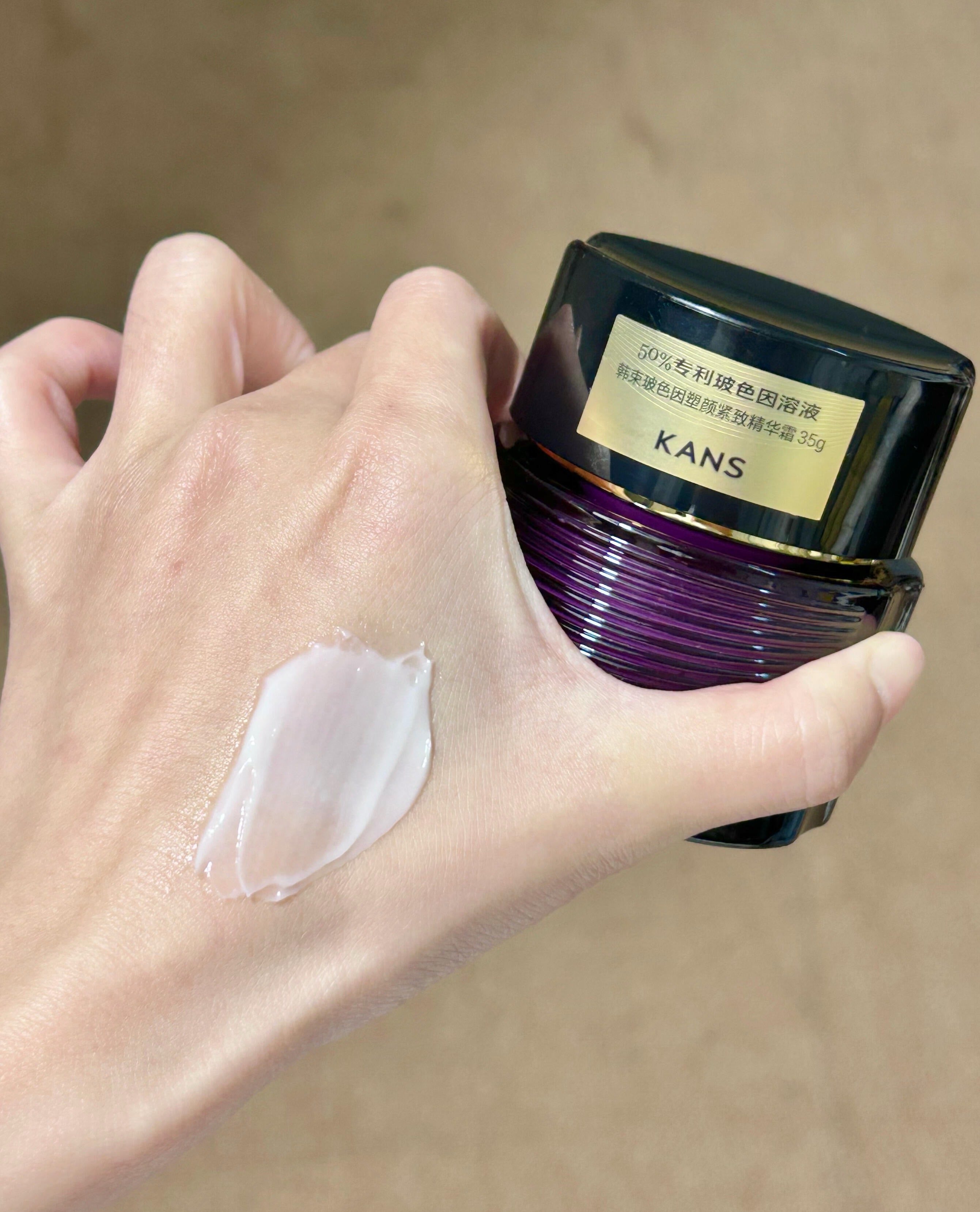 Kans Pro-Xylane Sculpting and Firming Essence Cream 35g 韩束玻色因塑颜紧致精华霜