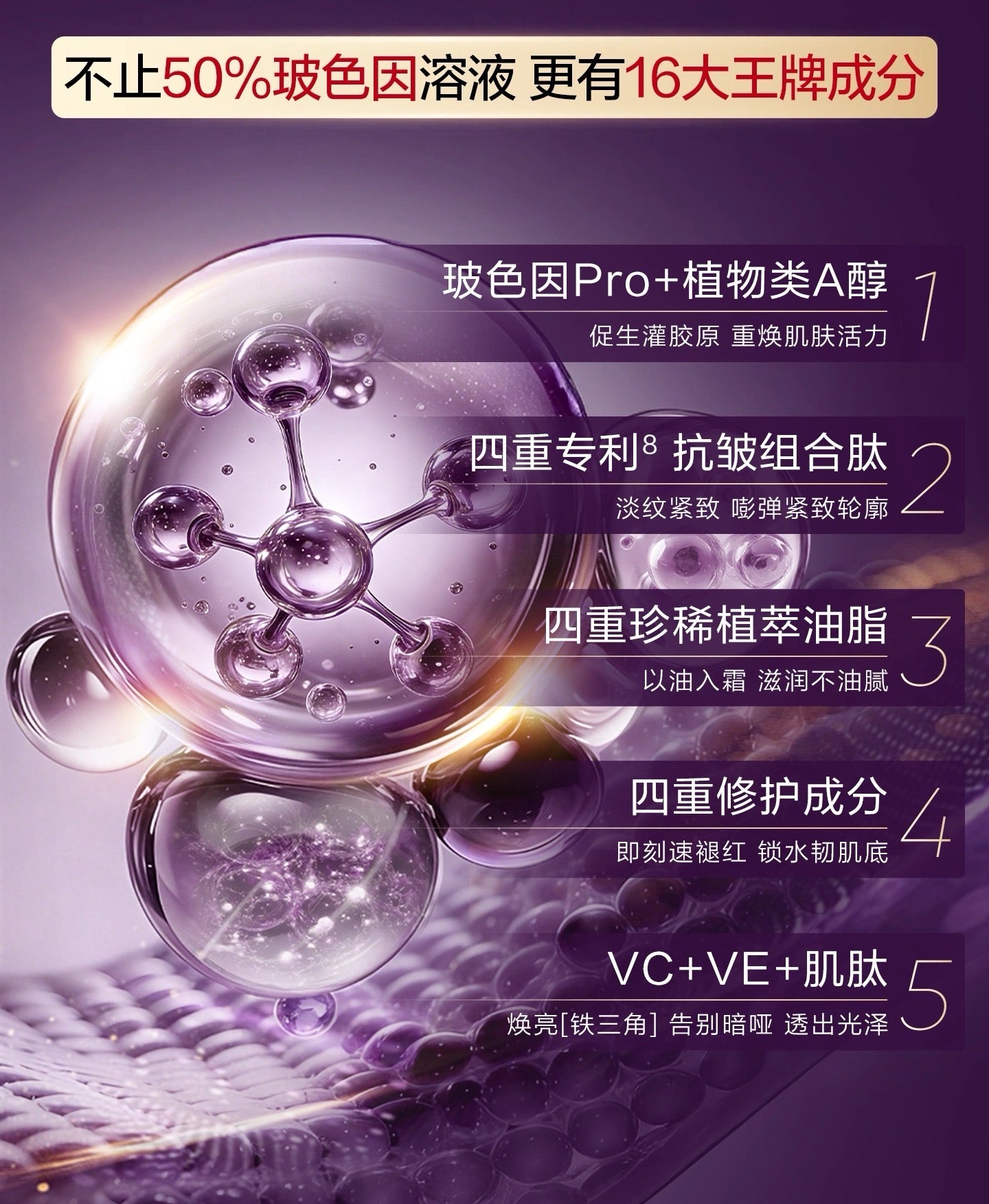 Kans Pro-Xylane Sculpting and Firming Essence Cream 35g 韩束玻色因塑颜紧致精华霜