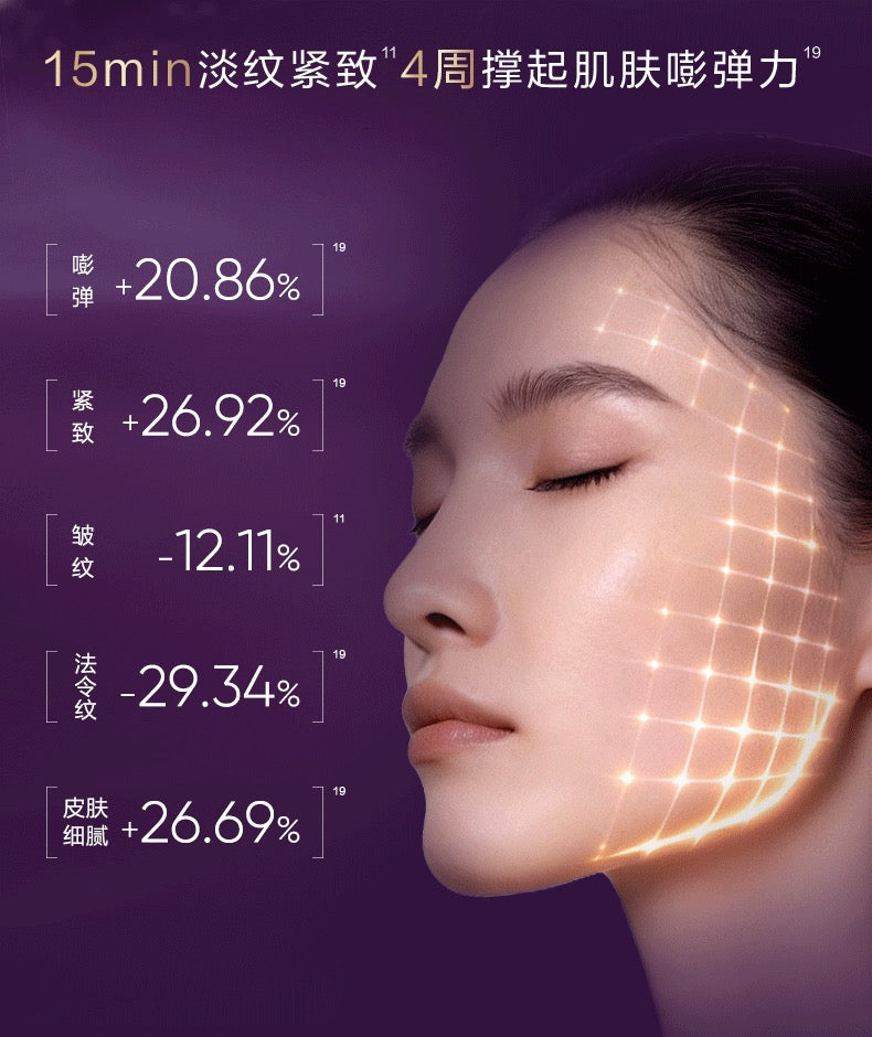 Kans Pro-Xylane Sculpting and Firming Essence Cream 35g 韩束玻色因塑颜紧致精华霜