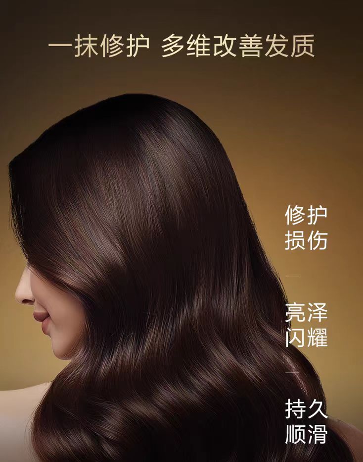 KANS Protein Peptide Hair Cream 200g 韩束蛋白肽护发霜