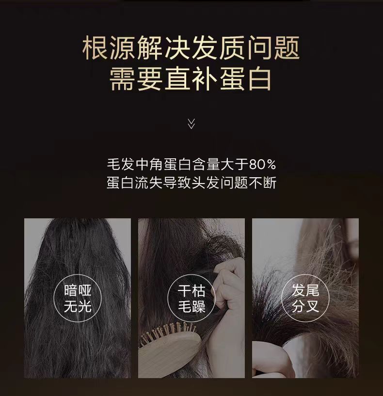 KANS Protein Peptide Hair Cream 200g 韩束蛋白肽护发霜