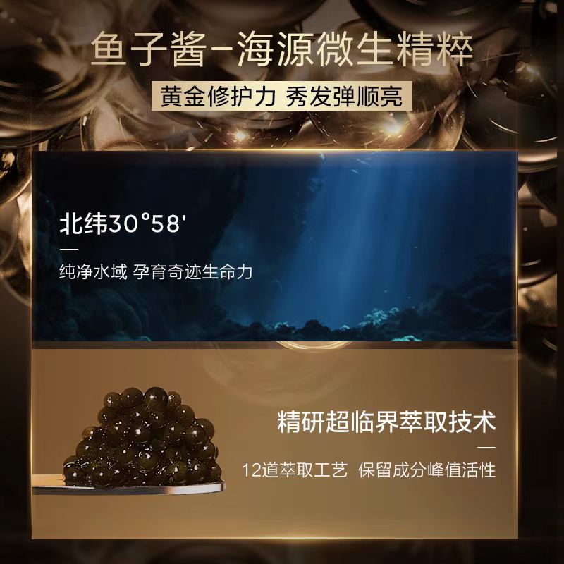 KANS Protein Peptide Hair Cream 200g 韩束蛋白肽护发霜