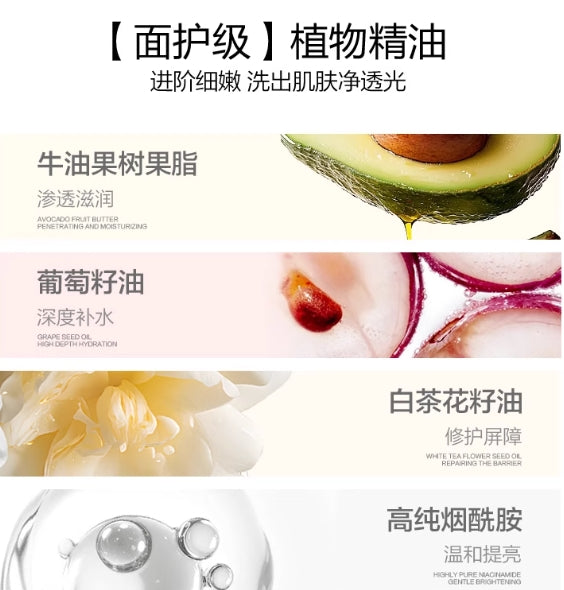 KANS Revitalizing Essential Oil Body Scrub 200g 韩束焕嫩精油身体磨砂膏