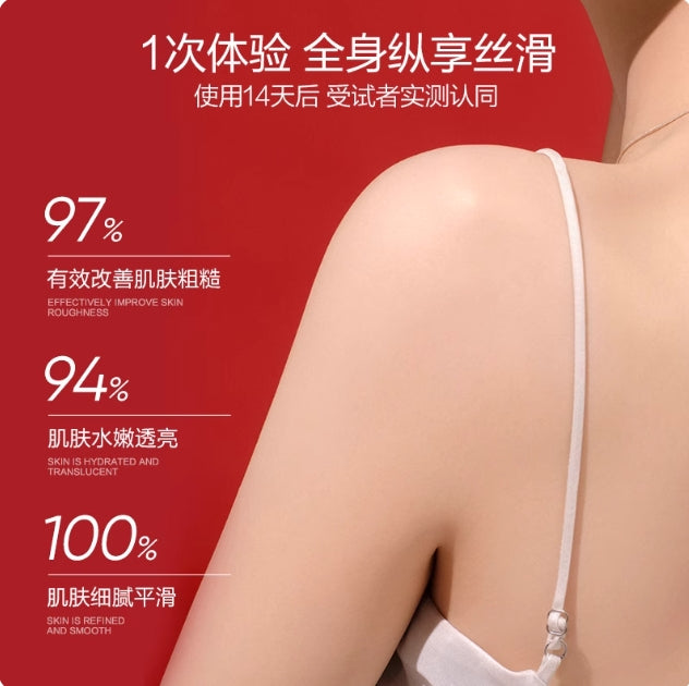 KANS Revitalizing Essential Oil Body Scrub 200g 韩束焕嫩精油身体磨砂膏