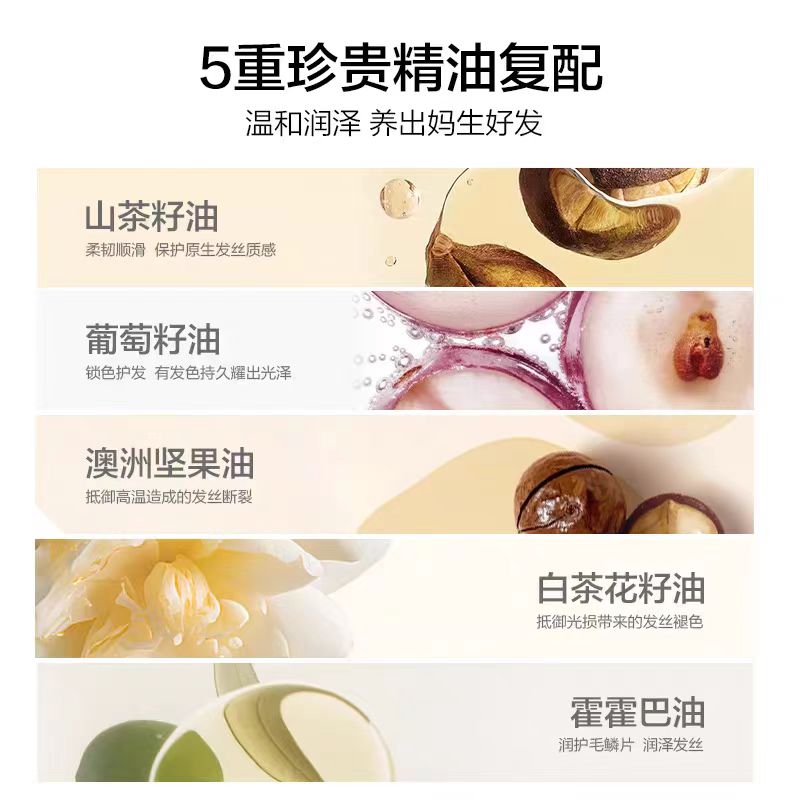 KANS Strengthening Glow Hair Essential Oil 50ml 韩束强韧焕亮护发精油