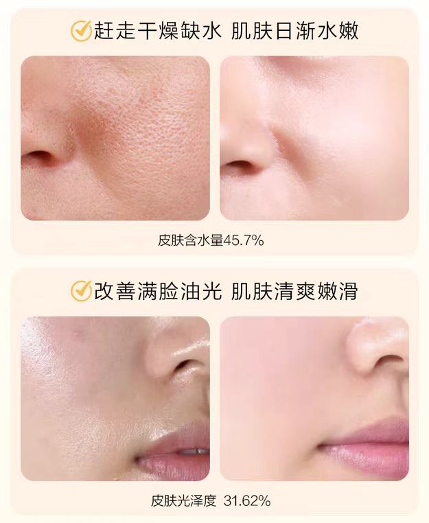 KANS Sulfur Oil-Control Cleanser 100g 韩束硫磺控油洁面膏