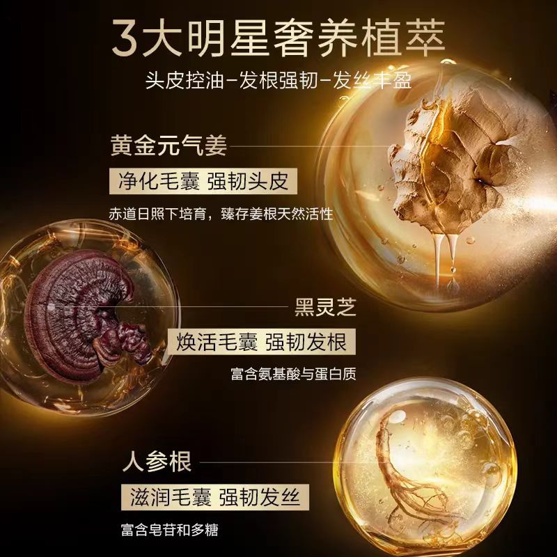 KANS Volumizing & Smoothing Shampoo 500g 韩束丰盈柔顺洗发水