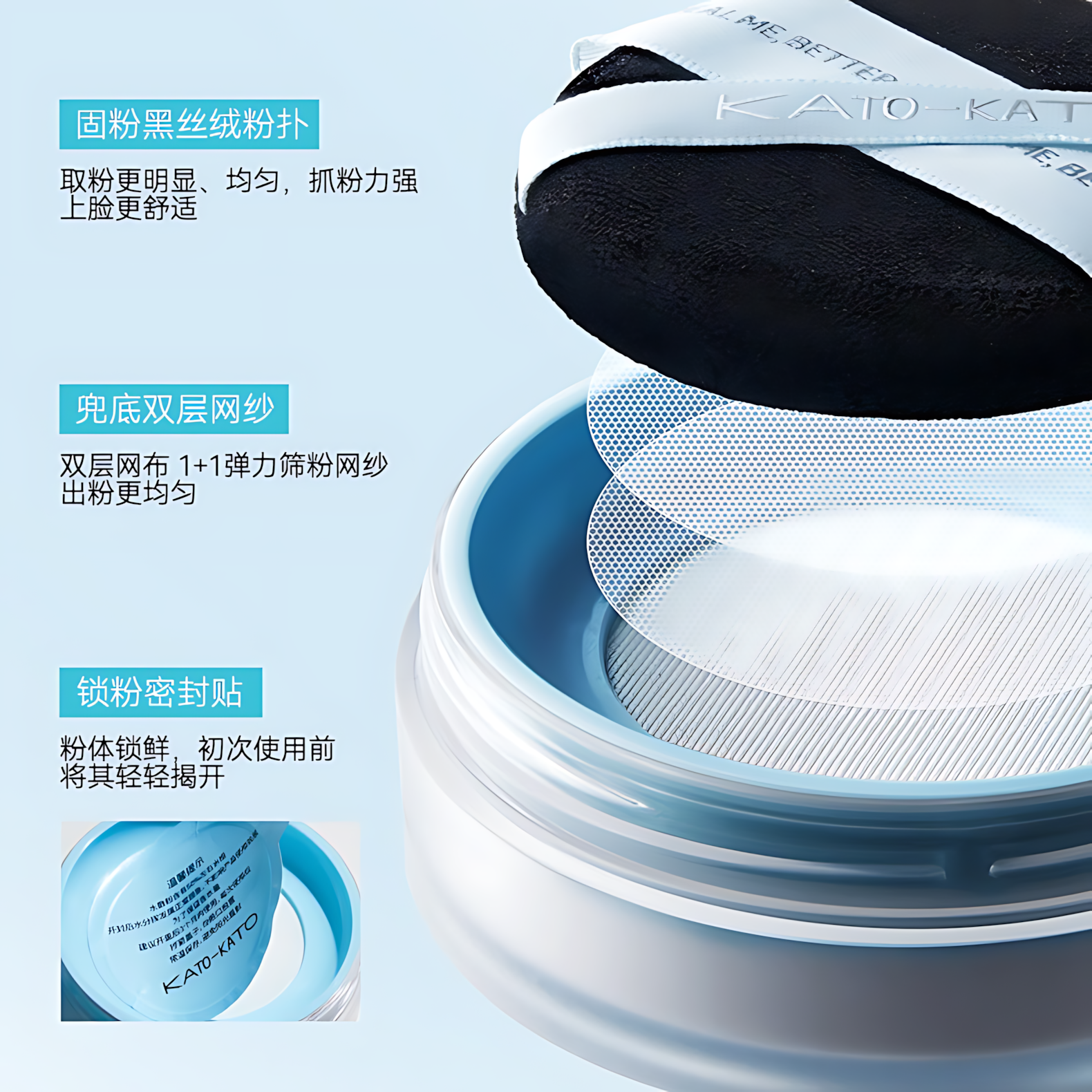 KATO Perfect-Match Serum Water-Fresh Loose Powder 8g KATO恰好合拍精华沁水散粉