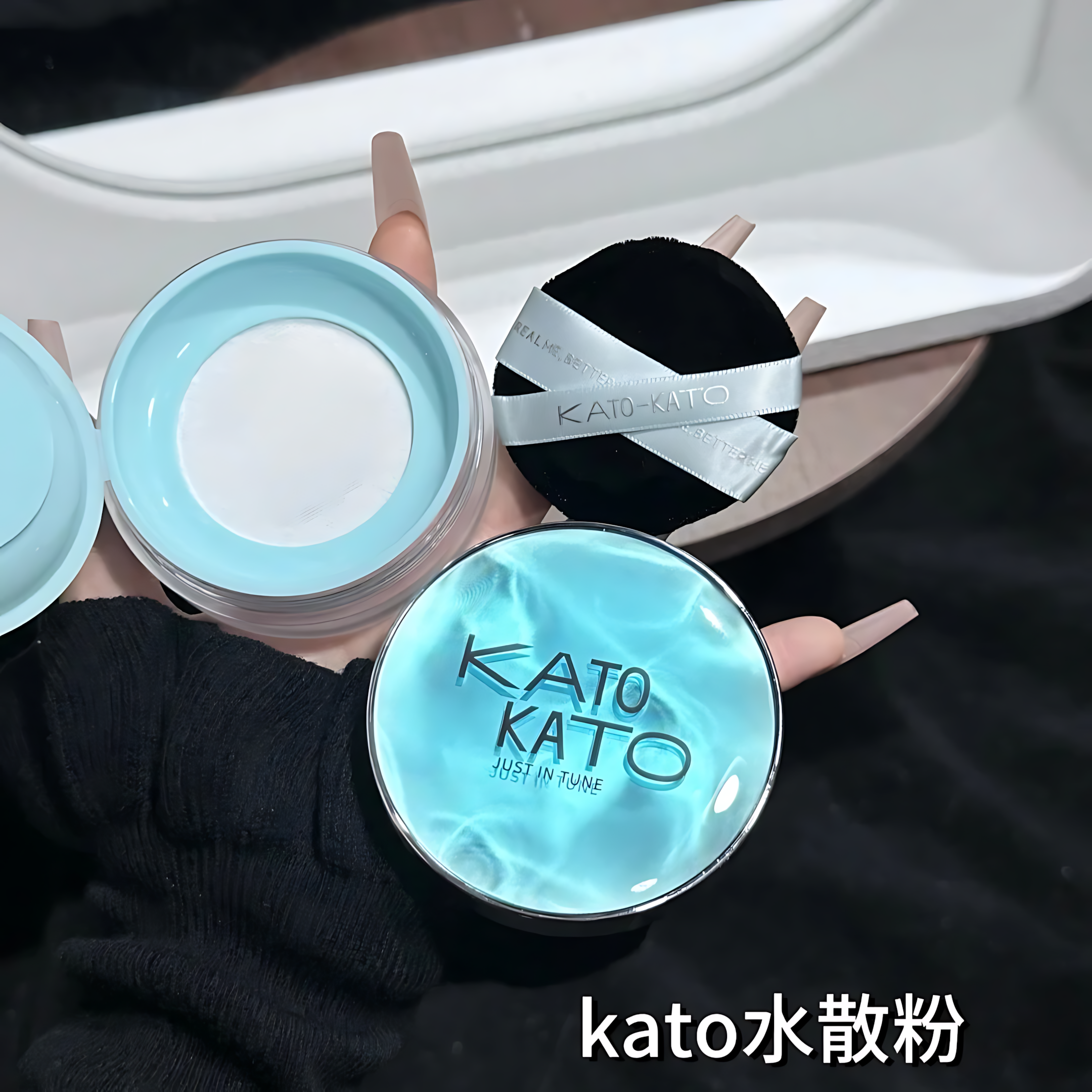 KATO Perfect-Match Serum Water-Fresh Loose Powder 8g KATO恰好合拍精华沁水散粉