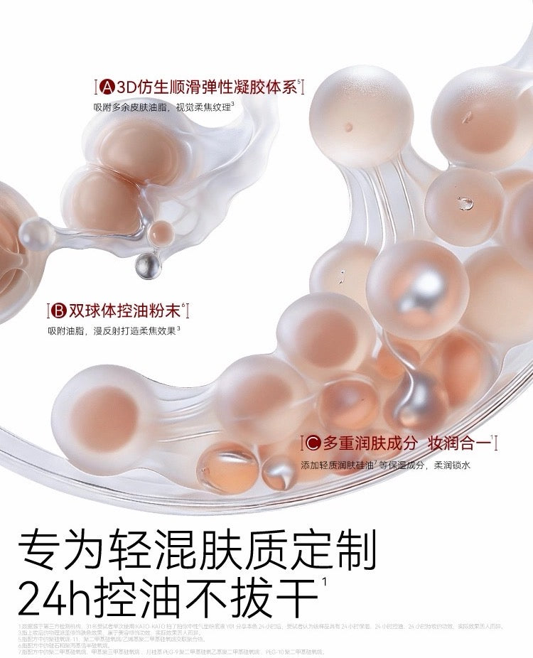 KATO Pat-Pat All-Inclusive Cushion Foundation 12g*2pcs KATO拍了拍你中性气垫粉底液