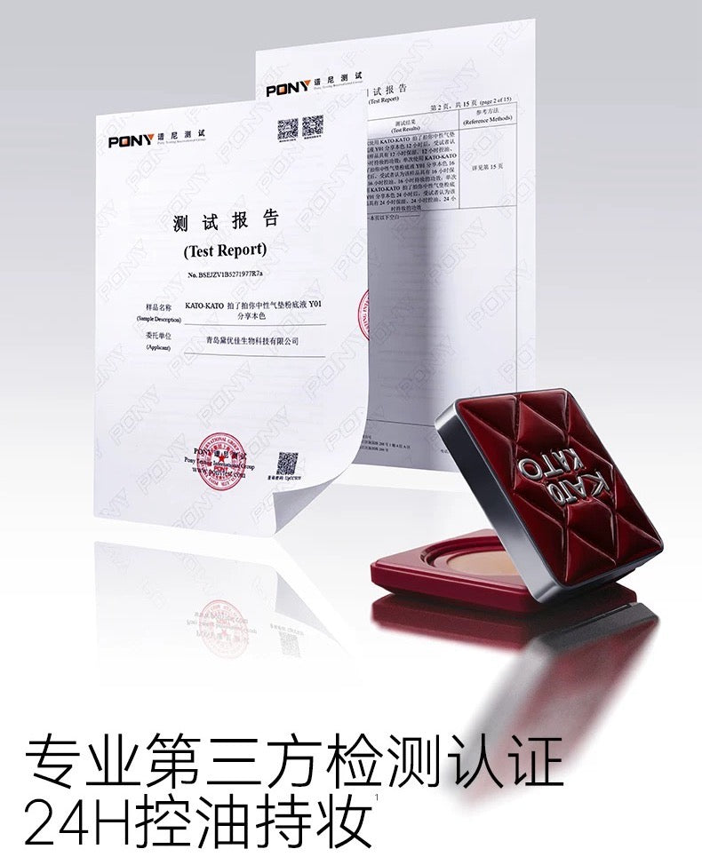 KATO Pat-Pat All-Inclusive Cushion Foundation 12g*2pcs KATO拍了拍你中性气垫粉底液
