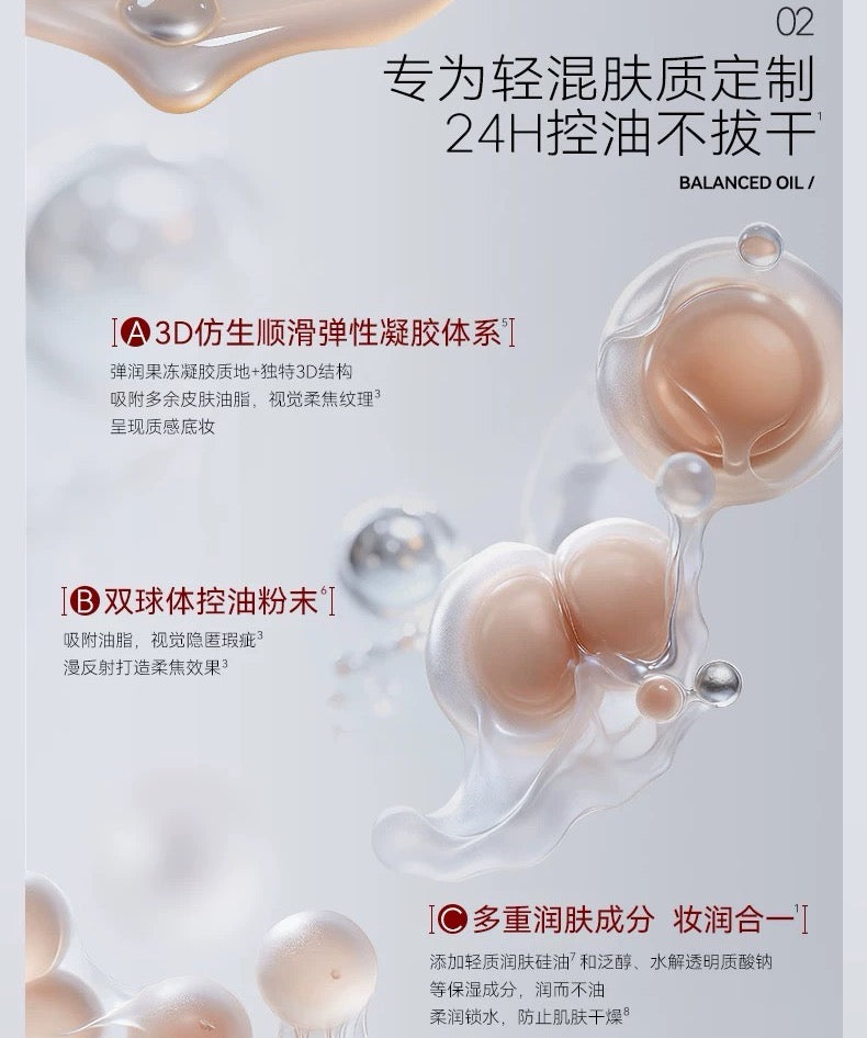 KATO Pat-Pat All-Inclusive Cushion Foundation 12g*2pcs KATO拍了拍你中性气垫粉底液